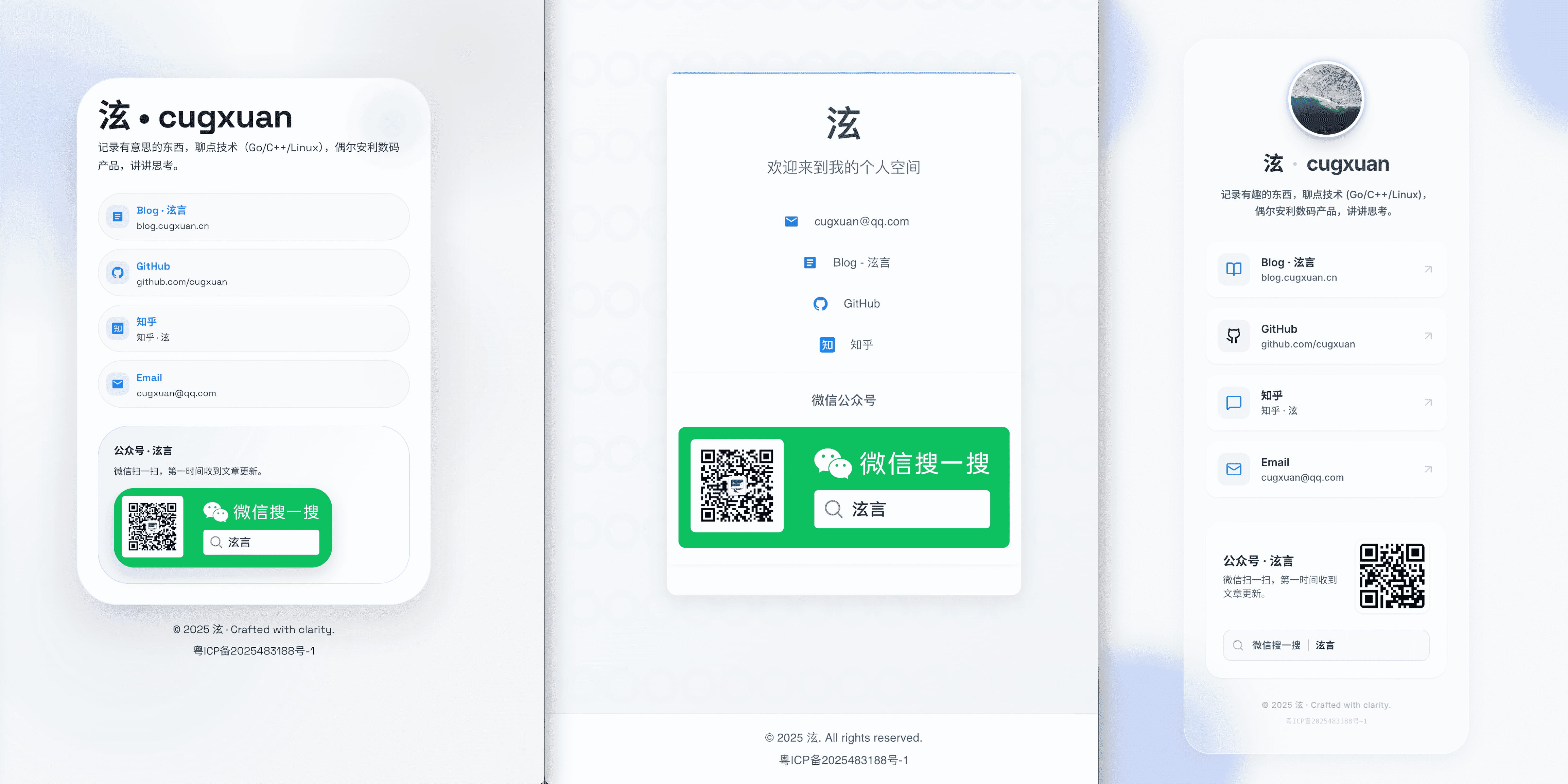 xuan-site-three-version