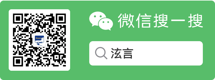 search-wechat